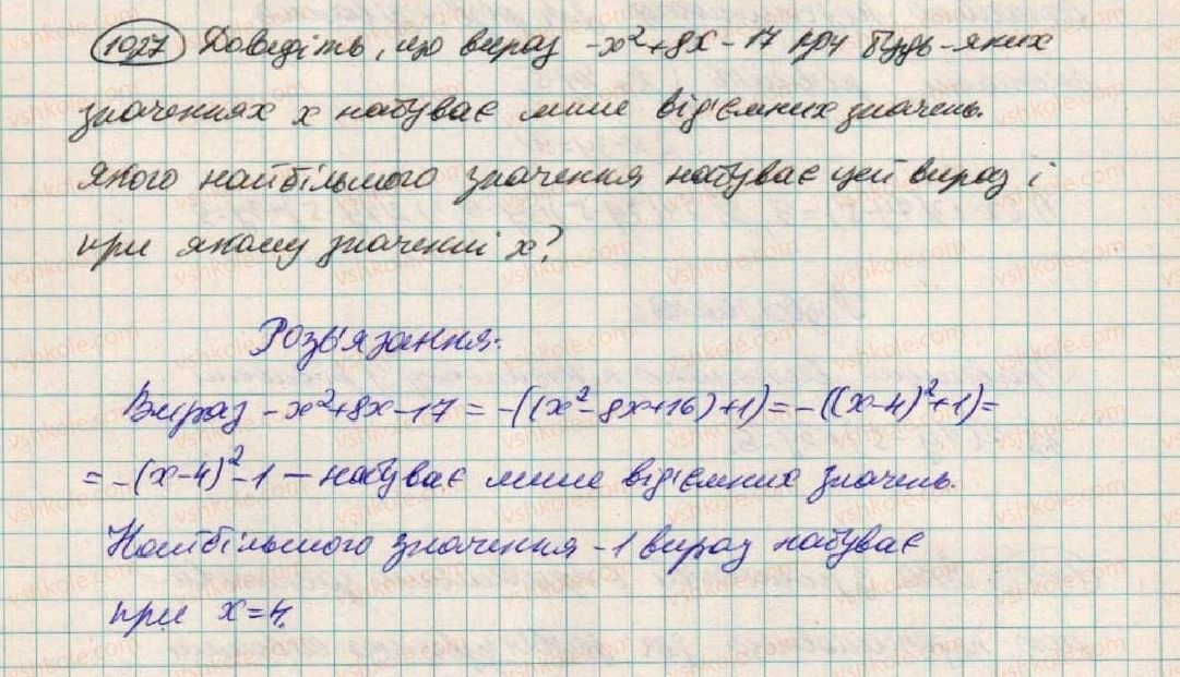 фото задание 1027 - § 27. система двох лінійних рівнянь - розділ 3. лінійні рівняння та їх функції