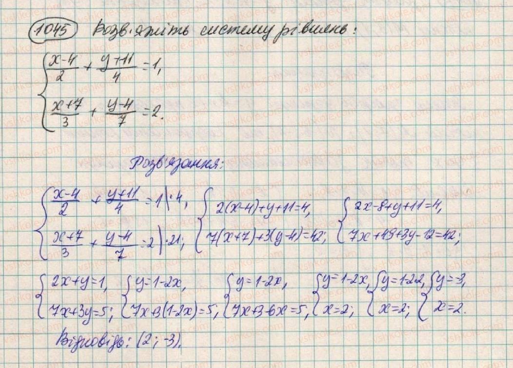фото задание 1045 - § 28. розв'зування систем двох лінійних рівнянь з двома змінними способами підстановки - розділ 3. лінійні рівняння та їх функції