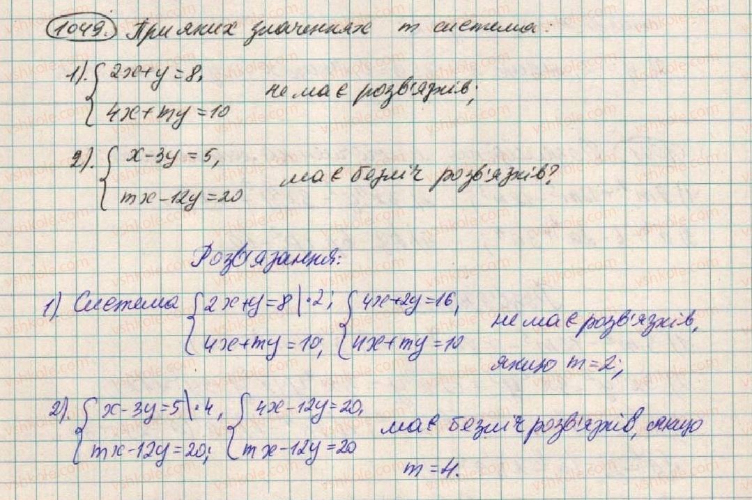 фото задание 1049 - § 28. розв'зування систем двох лінійних рівнянь з двома змінними способами підстановки - розділ 3. лінійні рівняння та їх функції