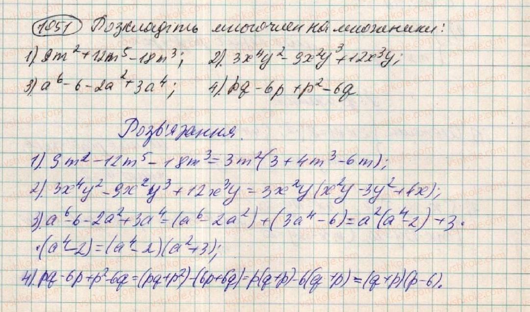 фото задание 1051 - § 28. розв'зування систем двох лінійних рівнянь з двома змінними способами підстановки - розділ 3. лінійні рівняння та їх функції