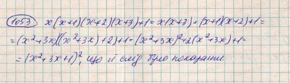 фото задание 1053 - § 28. розв'зування систем двох лінійних рівнянь з двома змінними способами підстановки - розділ 3. лінійні рівняння та їх функції
