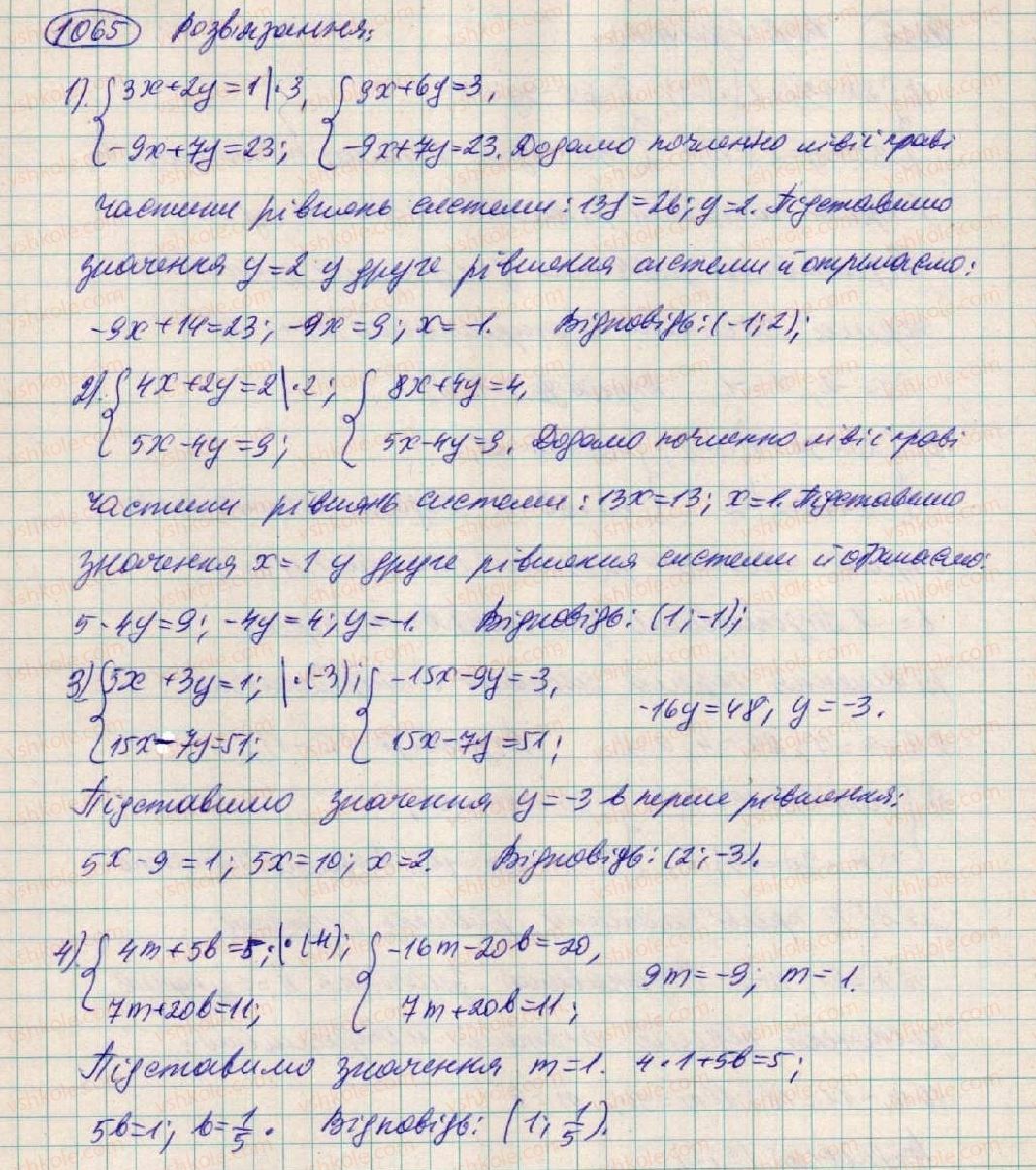 фото задание 1065 - § 29. розв'зування систем двох лінійних рівнянь з двома змінними способами додавання - розділ 3. лінійні рівняння та їх функції
