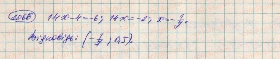 фото задание 1066 - § 29. розв'зування систем двох лінійних рівнянь з двома змінними способами додавання - розділ 3. лінійні рівняння та їх функції