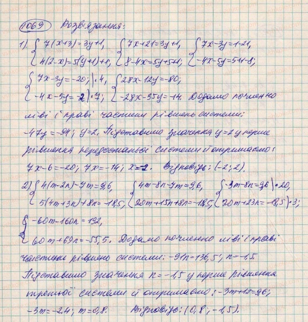 фото задание 1069 - § 29. розв'зування систем двох лінійних рівнянь з двома змінними способами додавання - розділ 3. лінійні рівняння та їх функції