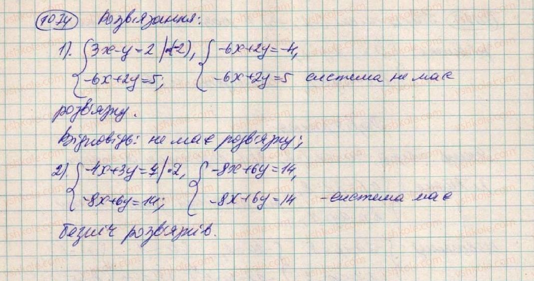 фото задание 1074 - § 29. розв'зування систем двох лінійних рівнянь з двома змінними способами додавання - розділ 3. лінійні рівняння та їх функції