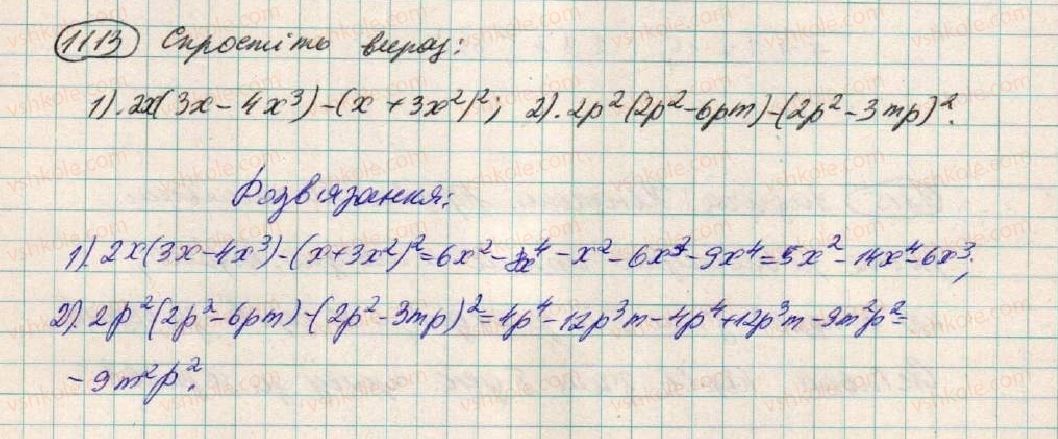 фото задание 1113 - § 30. розв'зування задач за допомогою систем лінійних рівнянь - розділ 3. лінійні рівняння та їх функції