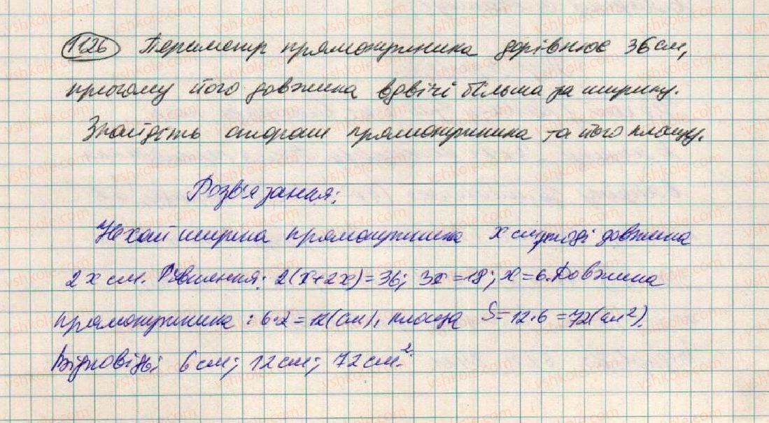 фото задание 1126 - вправи для повторення розділу 3 - розділ 3. лінійні рівняння та їх функції