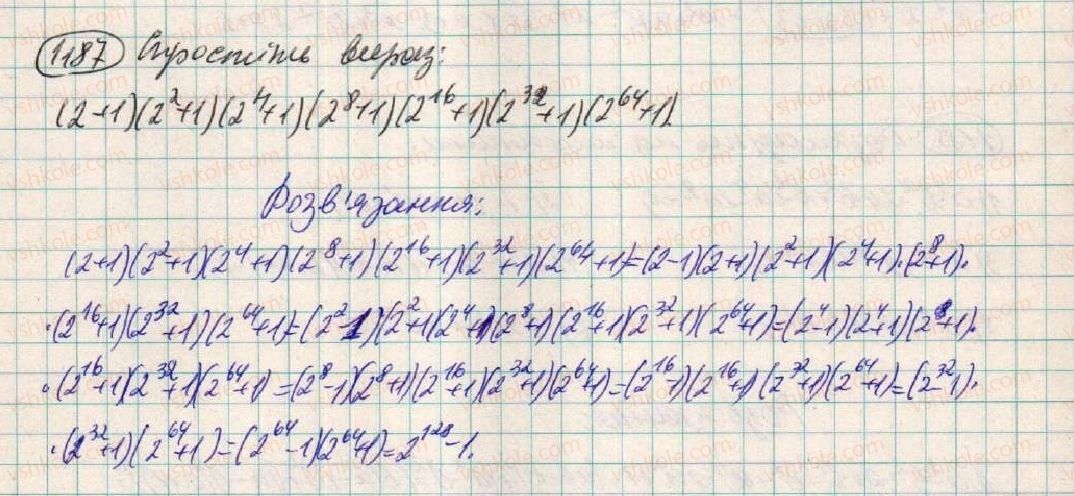 фото задание 1187 - задачі підвищеної складності