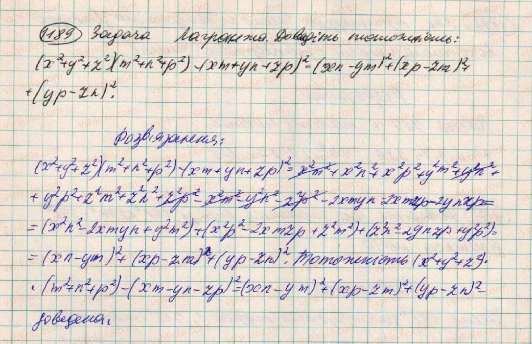 фото задание 1189 - задачі підвищеної складності
