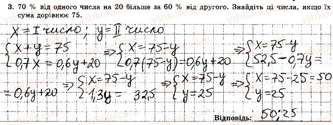 фото задание 3 - варіант 4 - самостійна робота 10
