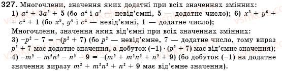 фото задание 327 - § 10. многочлен. подібні члени многочлена та їх зведення (уроки 23, 24) - розділ 2. цілі вирази
