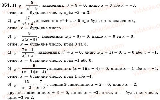 фото задание 851 - § 22. функція. область визначення і область значень функції. способи задания функції - розділ 3. функції