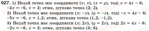 фото задание 927 - § 24. лінійна функція, її графік та властивості (уроки 62-65) - розділ 3. функції