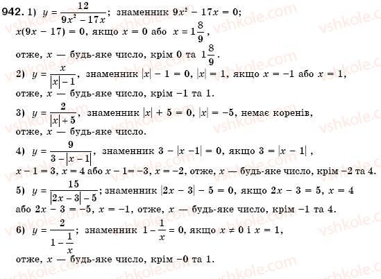 фото задание 942 - вправи для повторення розділу 3 - розділ 3. функції