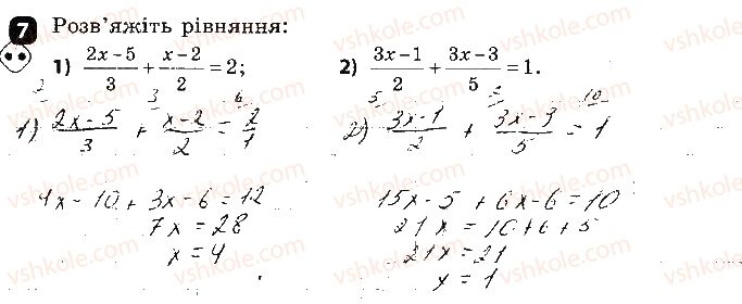 фото задание 7 - варіант 1 - контрольна робота № 2. многочлени - контрольні роботи