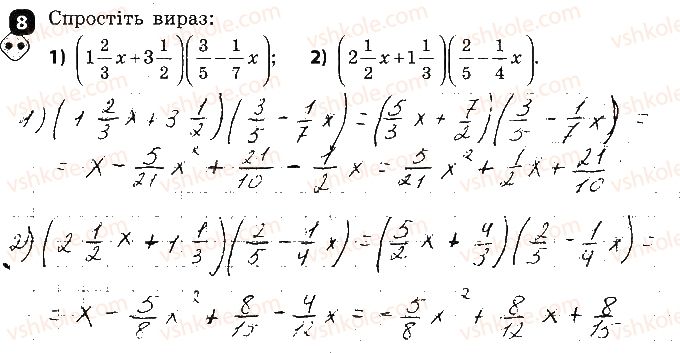 фото задание 8 - варіант 1 - контрольна робота № 2. многочлени - контрольні роботи