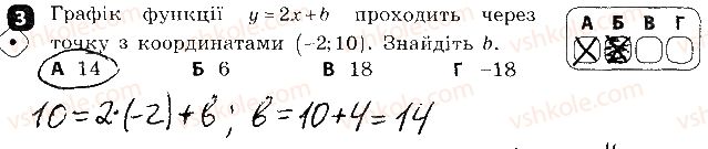 фото задание 3 - варіант 1 - самостійна робота № 7. функції - самостійні роботи