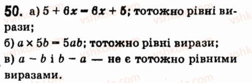фото задание 50 - § 1. цілі вирази