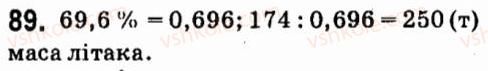 фото задание 89 - § 1. цілі вирази