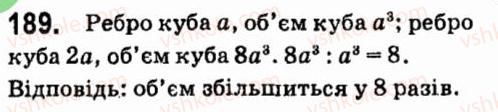 фото задание 189 - § 2. одночлени