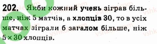 фото задание 202 - § 2. одночлени