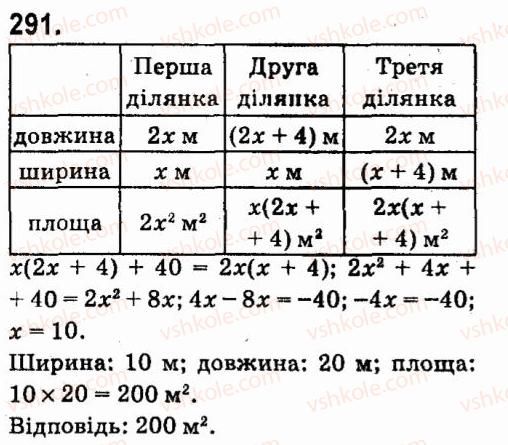 фото задание 291 - § 3. многочлени