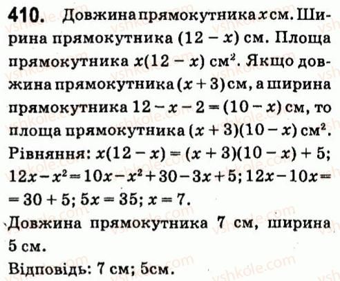 фото задание 410 - § 3. многочлени