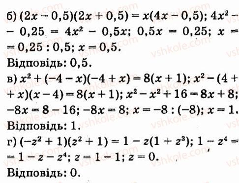 фото задание 439 - § 4. формули скороченого множення