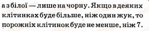 фото задание 484 - § 4. формули скороченого множення