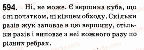 фото задание 594 - § 4. формули скороченого множення