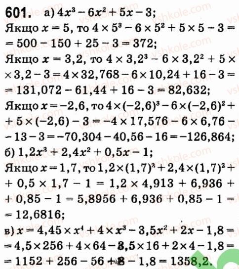 фото задание 601 - § 4. формули скороченого множення