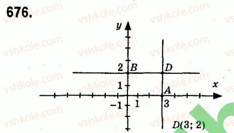 фото задание 676 - § 5. функції