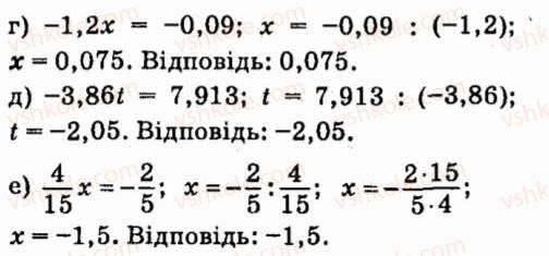 фото задание 796 - § 6. лінійні рівняння з однією змінною