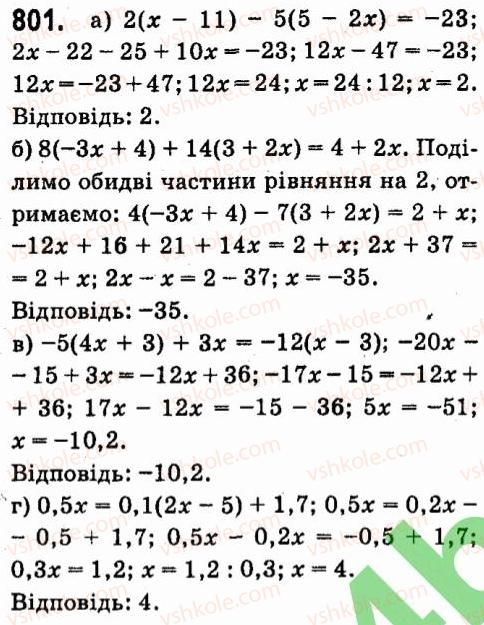 фото задание 801 - § 6. лінійні рівняння з однією змінною