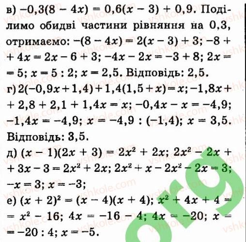 фото задание 803 - § 6. лінійні рівняння з однією змінною