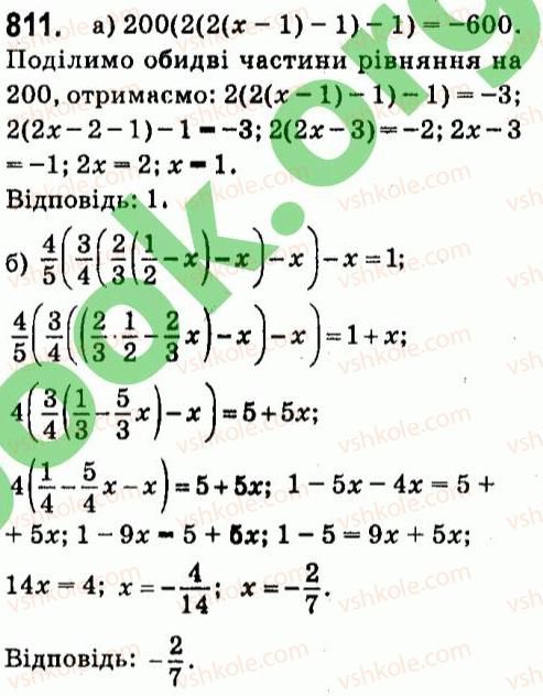 фото задание 811 - § 6. лінійні рівняння з однією змінною
