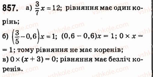 фото задание 857 - § 6. лінійні рівняння з однією змінною
