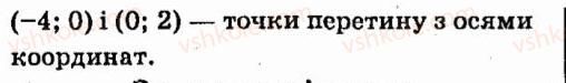 фото задание 1006 - § 7. системи лінійних рівнянь із двома змінними