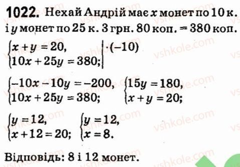 фото задание 1022 - § 7. системи лінійних рівнянь із двома змінними