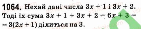 фото задание 1064 - § 7. системи лінійних рівнянь із двома змінними