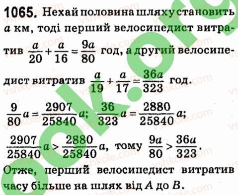 фото задание 1065 - § 7. системи лінійних рівнянь із двома змінними