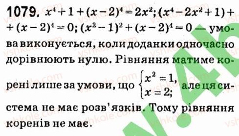 фото задание 1079 - § 7. системи лінійних рівнянь із двома змінними