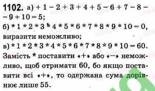 фото задание 1102 - § 7. системи лінійних рівнянь із двома змінними