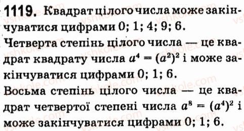 фото задание 1119 - § 7. системи лінійних рівнянь із двома змінними
