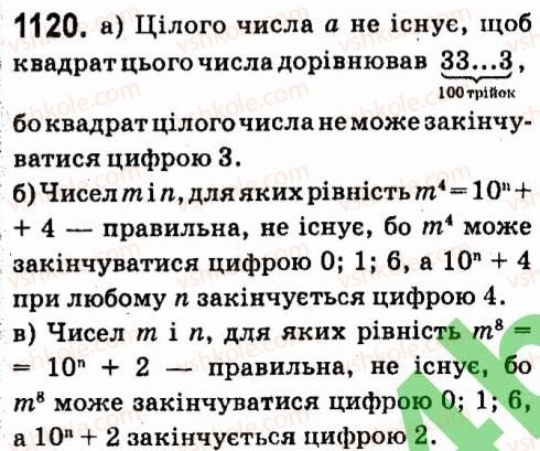 фото задание 1120 - § 7. системи лінійних рівнянь із двома змінними