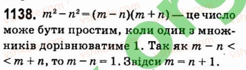 фото задание 1138 - § 7. системи лінійних рівнянь із двома змінними