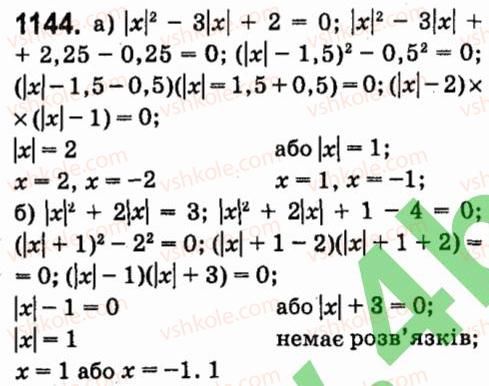 фото задание 1144 - § 7. системи лінійних рівнянь із двома змінними