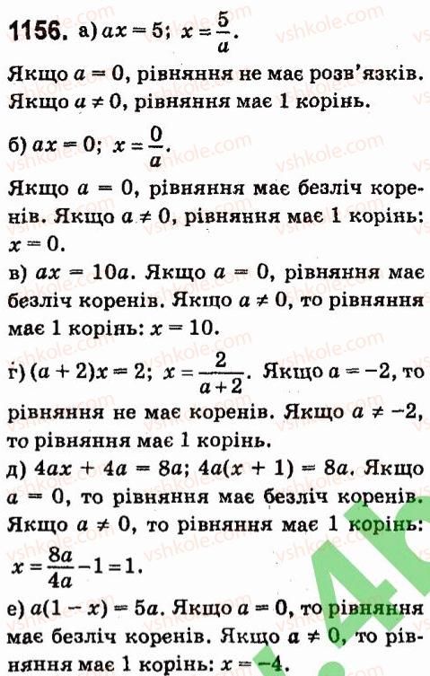 фото задание 1156 - § 7. системи лінійних рівнянь із двома змінними