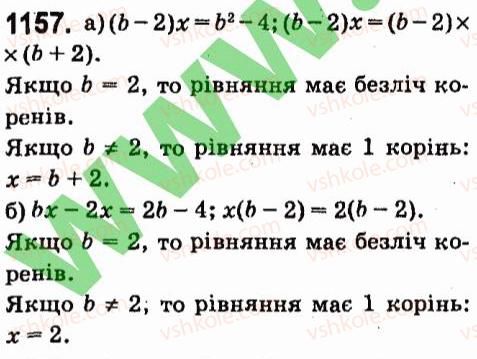 фото задание 1157 - § 7. системи лінійних рівнянь із двома змінними