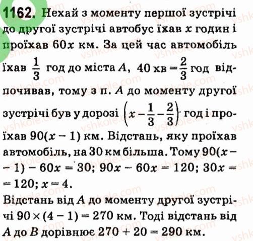 фото задание 1162 - § 7. системи лінійних рівнянь із двома змінними